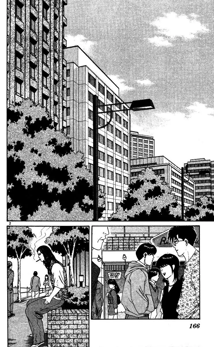 Kyou Kara Ore Wa!! Chapter 249 2